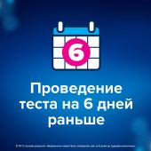 Клиаблу тест для определения беременности Ультра № 1 №4