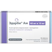 Эдарби АМ набор таб. 40мг+10мг №56