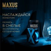 Максус презервативы классик гладкие №3 №5