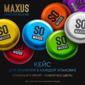 Максус презервативы классик гладкие №3 №3