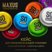 Максус презервативы спешиал текстурированные №3 №3