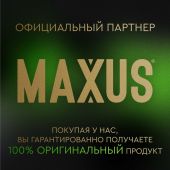 Максус презервативы миксед гладкие и текстурированные №3 №9