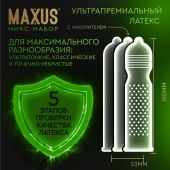 Максус презервативы миксед гладкие и текстурированные №3 №7