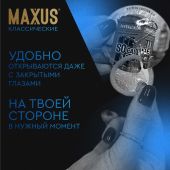 Максус презервативы классик гладкие №12 №8