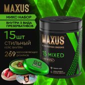 Максус презервативы миксед гладкие и текстурированные №15