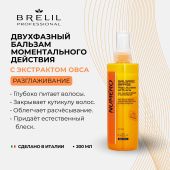 Брелил Нумеро бальзам для волос двухфазный с экстрактом овса 200мл