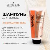 Брелил Нумеро шампунь восстанавливающий с экстрактом овса 300мл №2
