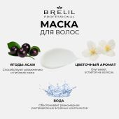 Брелил Нумеро маска для придания объема с экстрактом асаи 300мл №3
