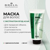 Брелил Нумеро маска для придания объема с экстрактом асаи 300мл №2