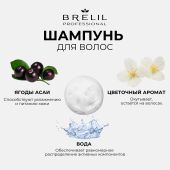 Брелил Нумеро шампунь для придания объема с экстрактом асаи 300мл №3