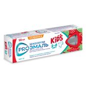 Сенсодин паста зубная детская Проэмаль кидс со вкусом клубничный коктейль 50мл №2