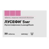 Лусефи таб. п/о плен. 5мг №30 №2