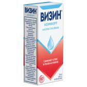 Визин комфорт флакон кап. капли глазные 0.05% 15мл №5