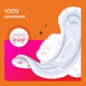 Котекс Янг прокладки для девочек нормал №8 №4