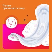 Котекс Янг прокладки для девочек нормал №8 №5