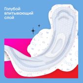 Котекс Янг прокладки для девочек ночные №6 №4