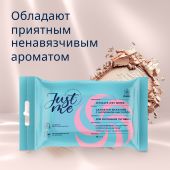 Джаст Ми салфетки для интимной гигиены молочная кислота № 25 №4