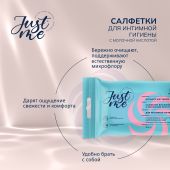 Джаст Ми салфетки для интимной гигиены молочная кислота № 25 №3