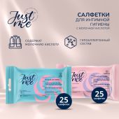 Джаст Ми салфетки для интимной гигиены молочная кислота № 25 №5