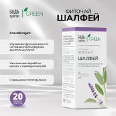 Будь Здоров! Грин фиточай Шалфей ф/п 1,5г №20