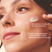 Биодерма Фотодерм иксдефенсе флюид солнцезащитный для всех типов кожи SPF50+ 40мл №9
