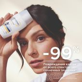 Биодерма Фотодерм иксдефенсе флюид солнцезащитный для всех типов кожи SPF50+ 40мл №6