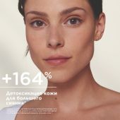 Биодерма Фотодерм иксдефенсе флюид солнцезащитный для всех типов кожи SPF50+ 40мл №5