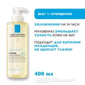 Ля Рош-Позе набор Липикар молочко для сухой кожи 400мл+Липикар AP+масло очищ. 400мл+Цикапласт бальзам B5+15мл+Игрушка / подарок №5