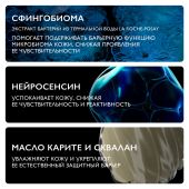Ля Рош-Позе набор Толеран Дермаллерго флюид 40мл+Толеран гель-уход очищающий 50мл+Толеран Дермаллерго крем для глаз 3мл №3