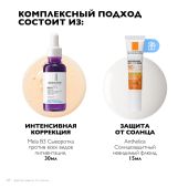 Ля Рош-Позе набор Мела B3 сыворотка конц. пр / пигментации 30мл+Антгелиос UV MUNE 400 флюид мат. SPF50+ 15мл №3