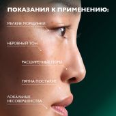 Ля Рош-Позе Эфаклар A.Z. Гель-крем для жирной и проблемной кожи с азелаиновой кислотой 10% против постакне 40мл №5