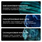Ля Рош-Позе Эфаклар A.Z. Гель-крем для жирной и проблемной кожи с азелаиновой кислотой 10% против постакне 40мл №6