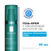 Ля Рош-Позе Эфаклар A.Z. Гель-крем для жирной и проблемной кожи с азелаиновой кислотой 10% против постакне 40мл №2
