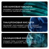 Ля Рош-Позе Эфаклар A. Z. гель-крем с азелаиновой кислотой 10% 40мл №5