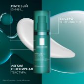 Ля Рош-Позе Эфаклар A.Z. Гель-крем для жирной и проблемной кожи с азелаиновой кислотой 10% против постакне 40мл №4