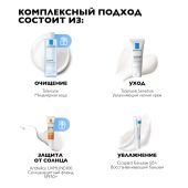 Ля Рош-Позе набор Толеран Сенситив крем 40мл+Цикапласт бальзам B5+15мл+Антгелиос UV MUNE 400 флюид мат. SPF50+ 15мл+Толеран вода мицеллярная для чув. кожи 50мл №4