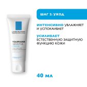 Ля Рош-Позе набор Толеран Сенситив крем 40мл+Цикапласт бальзам B5+15мл+Антгелиос UV MUNE 400 флюид мат. SPF50+ 15мл+Толеран вода мицеллярная для чув. кожи 50мл №5
