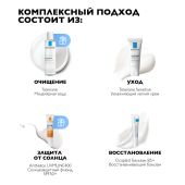 Ля Рош-Позе набор Толеран Сенситив крем 40мл+Цикапласт бальзам B5+15мл+Антгелиос UV MUNE 400 флюид мат. SPF50+ 15мл+Толеран вода мицеллярная для чув. кожи 50мл №3