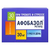 Афобазол Ретард таб.п/о плен.пролонг. 30мг №30 №2