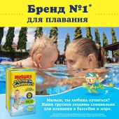 Хаггис трусики-подгузники детские одноразовые для плавания литтл свиммерс 3-4 7-15кг №13 №2