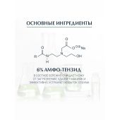 Эуцерин ДермоПюр гель для умывания очищающий 200мл №2