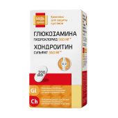 Будь Здоров! Глюкозамин+Хондроитин 560/360мг капс. №200