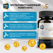 Будь Здоров! Блэк Витаминно-минеральный комплекс 45+ таб. №60 №5