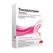 Тонзилотрен таб. для рассас. гомеоп. №40 №2