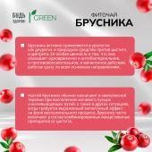Будь Здоров! Грин фиточай Брусника ф/п 1.5г №20 №3