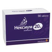 Нексиум табл. кишечнораствор. п/п оболоч. 20мг №56
