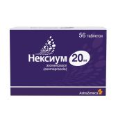 Нексиум таб. кишечнораствор. п/п оболоч. 20мг №56