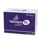Нексиум таб. кишечнораствор. п/п оболоч. 20мг №56 №3