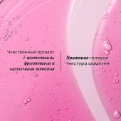 Клоран шампунь с опунцией увлажняющий 400мл №9
