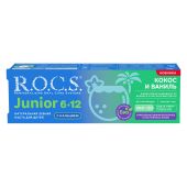 Рокс паста зубная юниор кокос и ваниль для детей 74г №3
